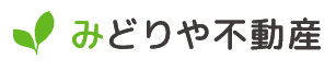 秋田市で不動産売却を行う「有限会社みどりや不動産」、「事業紹介」のページです。